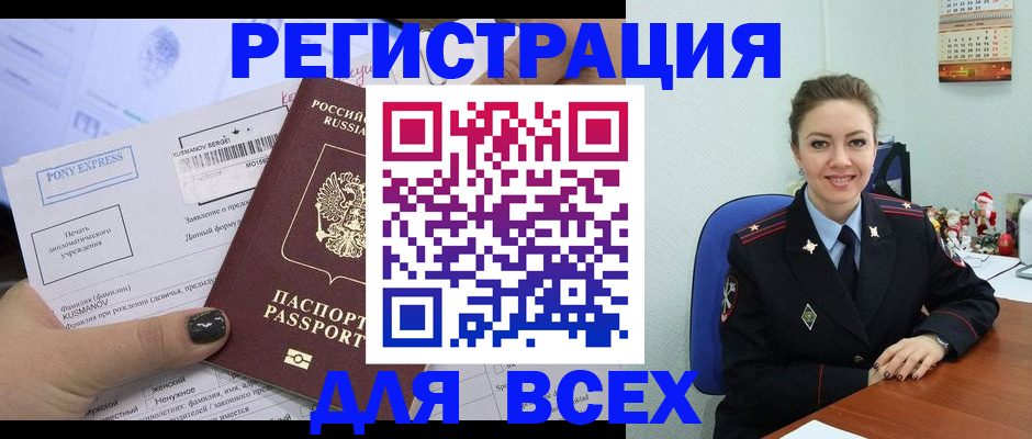 регистрация для дет. сада в Юже