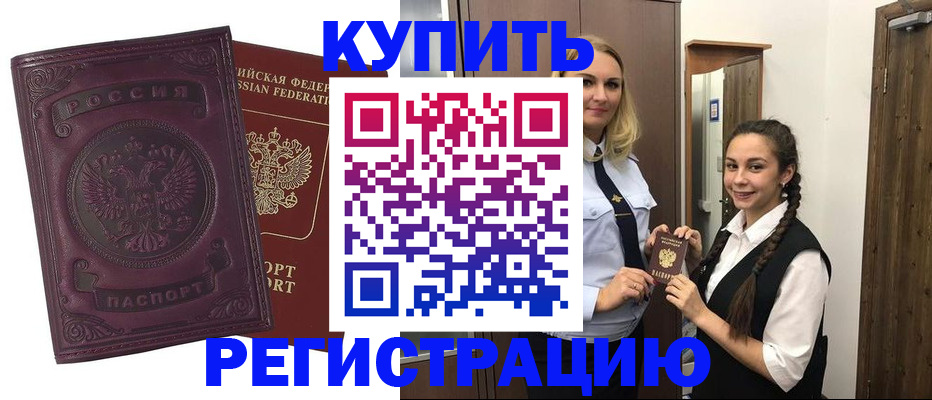 прописка поиск в Юже