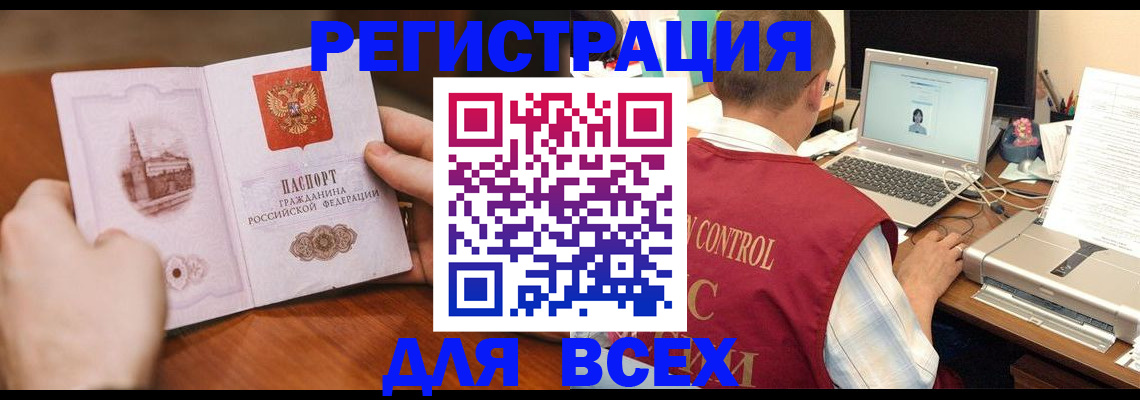 регистрация для дет. сада в Юже